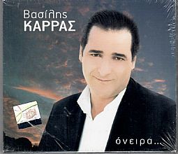 Ονειρα [CD]