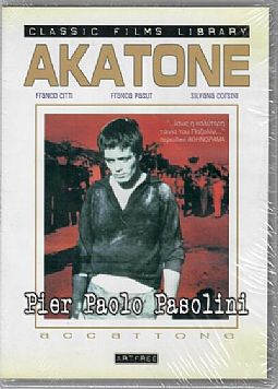 Ακατόνε [DVD]