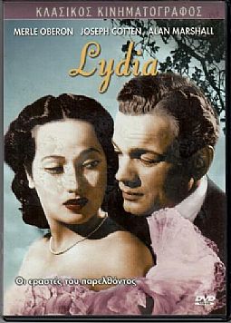 Γκρεμισμένα όνειρα [DVD]