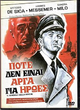 Ο στρατηγός Ντέλλα Ρόβερε [DVD]