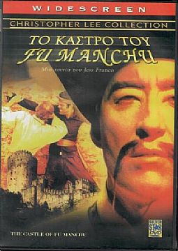 Το κάστρο του Φου-Μαντσού [DVD]