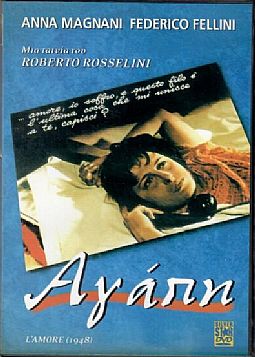 Αγαπη [DVD]