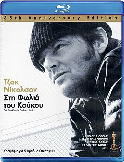 Στη φωλιά του κούκου [Blu-ray]