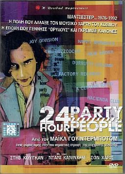 24 Hour Party People