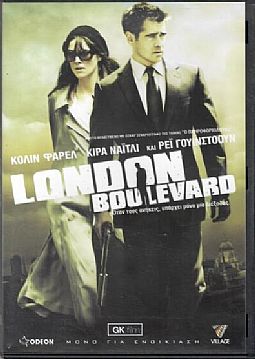 London Boulevard