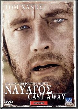 Ο ναυαγός [DVD]