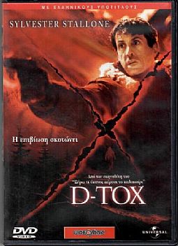 D-Tox [DVD]