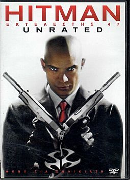 Hitman: Εκτελεστής 47 [DVD]