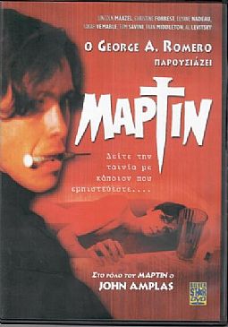 Martin [DVD]