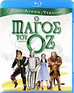 Ο μάγος του Οζ [Blu-ray]