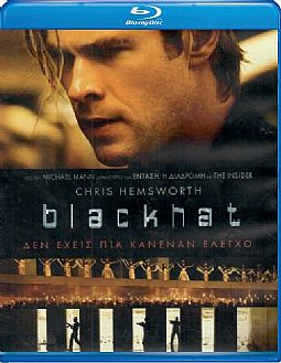 Blackhat [Blu-ray]