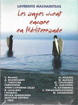 Les Anges Vivent Encore En Mediterranee [2CD]