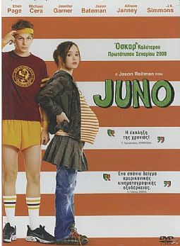 Juno