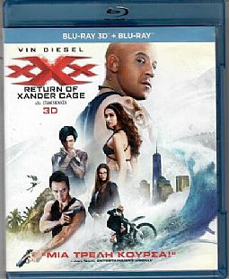  xXx: Επανεκκίνηση [Blu-ray] (Δεν περιχει 3D)