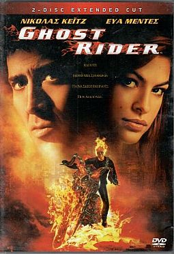 Ghost Rider [2DVD]