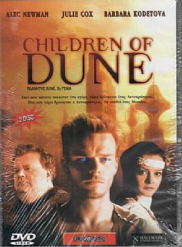 Children of Dune [DVD]