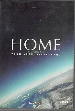 Home [DVD]