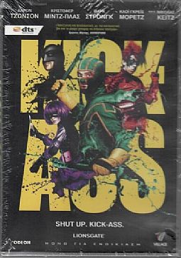 Kick-Ass [DVD]