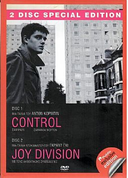 Control / Joy Division [2DVD]