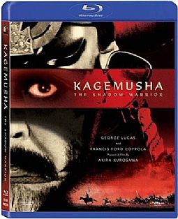 Καγκεμούσα η σκιά του πολεμιστή [Blu-ray]