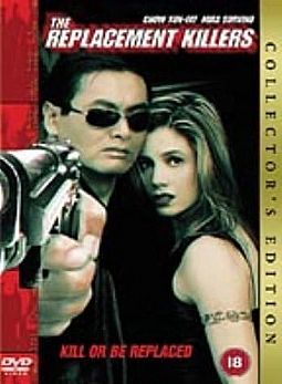 Εφεδρικοί δολοφόνοι [DVD]