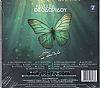 Θεοδωρίδου Νατάσα - Δταν Να Βρεθουμε [CD]