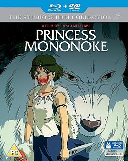 Πριγκίπισσα Μονονόκε [Blu-Ray + DVD]