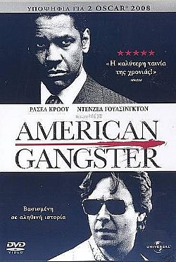 American Gangster [DVD]