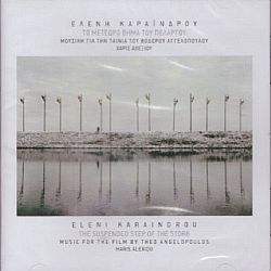 Το μετέωρο βήμα του πελαργού [CD]