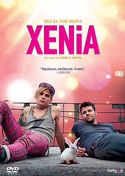 Xenia [DVD]