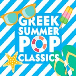 Greek Summer Pop Classics