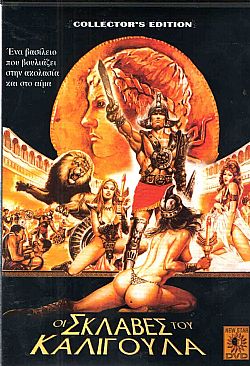 Οι Σκλάβες του Καλιγούλα [DVD]