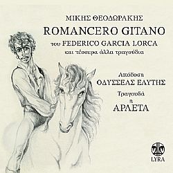 Romancero Gitano