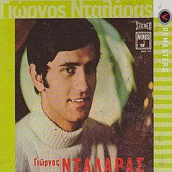 Γιώργος Νταλάρας [CD]