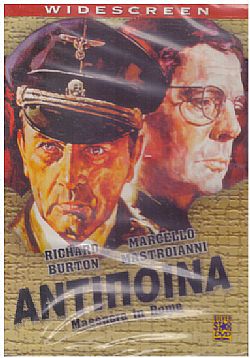 Αντιποινα [DVD]