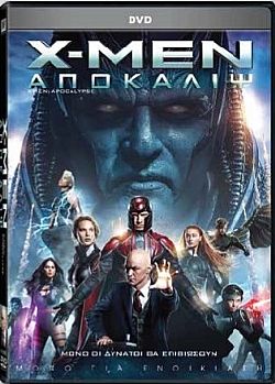 X-Men: Απόκαλιψ [DVD]