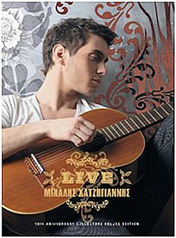 Μιχάλης Χατζηγιάννης - Live [2CD]