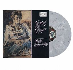 Τα Μπλουζ του Πρίγκηπα  (Γκρι Lp) [Vinyl]