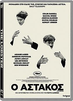 Ο Αστακός [DVD]