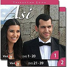 Asi - Ολοκληρωμενη Σειρα [DVD]