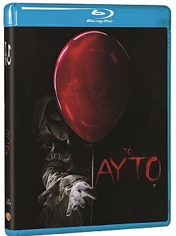 Το αυτό: Κεφάλαιο 1 [Blu-ray]