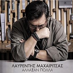 Λαυρέντης Μαχαιρίτσας ‎– ʼλλαξαν Πολλά [CD+DVD]