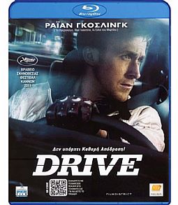 Drive [Blu-ray]