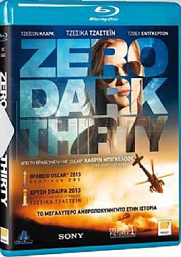 Zero Dark Thirty [Blu-ray]