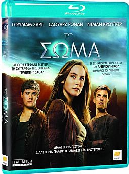 Το Σώμα [Blu-ray] (Μεταχειρισμένο)