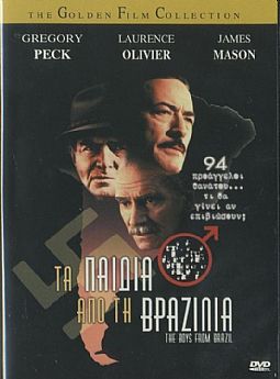 Ανθρωποκυνηγητό σε δύο ηπείρους [DVD]