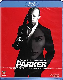 Parker [Blu-Ray]