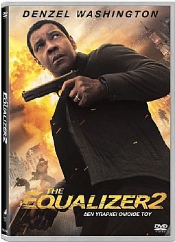 The Equalizer 2 [DVD]